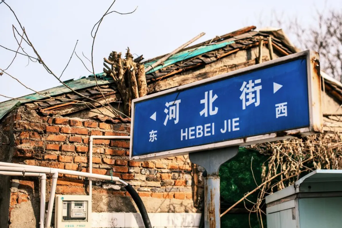 河北省地图高清大图怎么选才靠谱